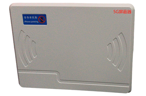 宾县经济型移动通信干扰器7路