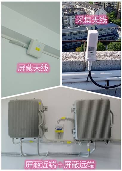  宾县某检察院保密室屏蔽案例（数字信令级）