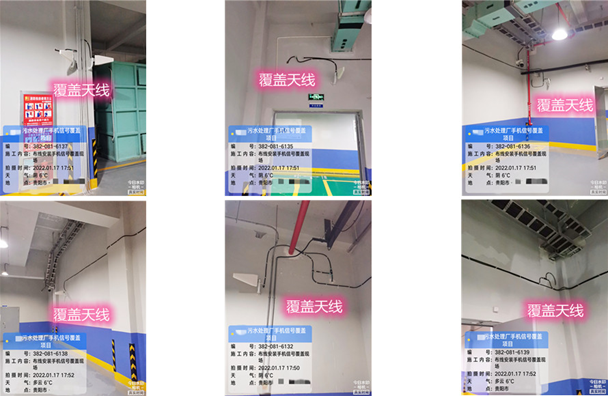  宾县污水处理净水厂地下箱体覆盖案例